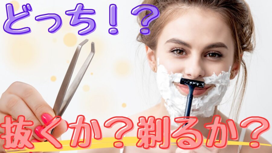 Plucking facial hair】ずっと見ていられる絶頂のヒゲ抜き 2018.10.4（鼻下ヒゲ②） -