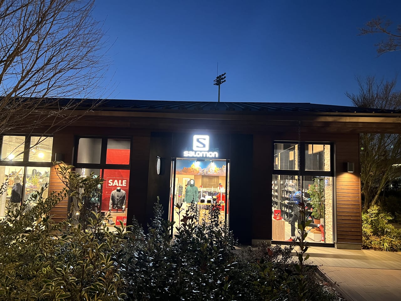 Harvesterrace 昭島アウトドアヴィレッジ店モリパーク アウトドアヴィレッジ