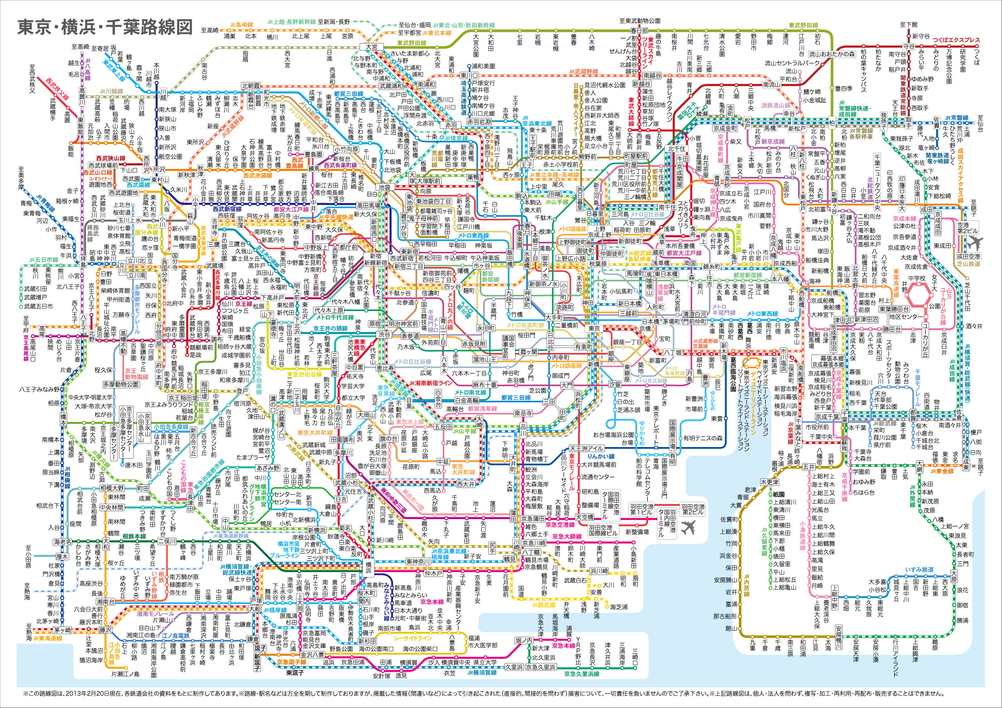 Rakuten EXPRESS」の配送エリアが八王子など東京と千葉で拡大 -