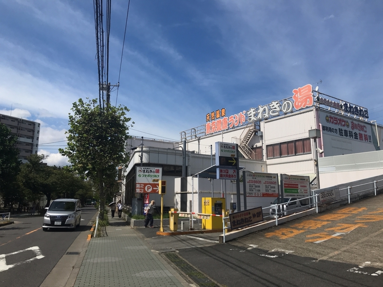 東京健康ランド「まねきの湯」で早朝サウナ｜いわみん