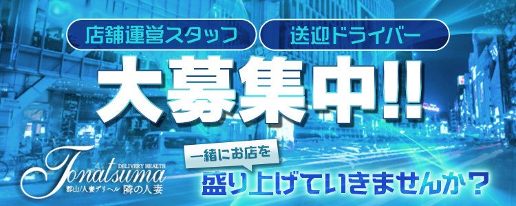 S級鑑定団 ｜郡山 デリヘル｜福島で遊ぼう