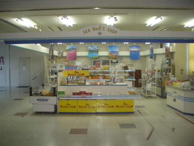 大洗フェリーターミナル Advectionfog