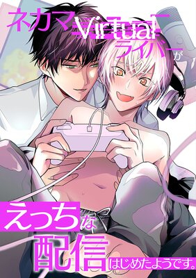 抜き友の長谷部君と光忠君がローションガーゼプレイをするそうです [1122(ハマノ)] 刀剣乱舞 - 同人誌のとらのあな女子部成年向け通販