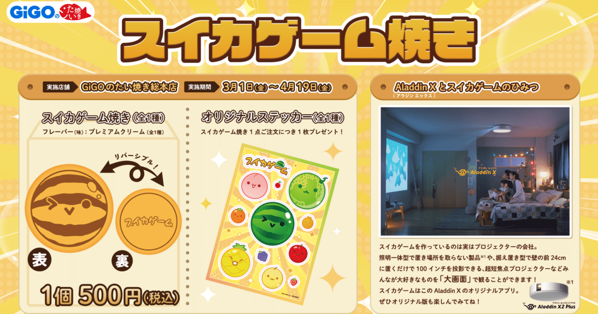 カスタムスイカゲーム-バブルマージ自分だけのオリジナルゲーム体験を提供するカスタマイズ型ゲームアプリのおすすめを紹介 おすすめゲームアプリスマホゲームNavi