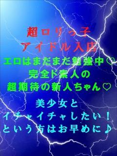 体験 ゆめか 地元清楚系天使（21） パーフェクト・プロポーション