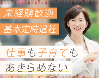 北海道・札幌おすすめ転職サイト・転職エージェント比較ランキング7選！大手・年収・年代別の口コミ評価を比較【2024年】｜TOSHO転職ONLINE