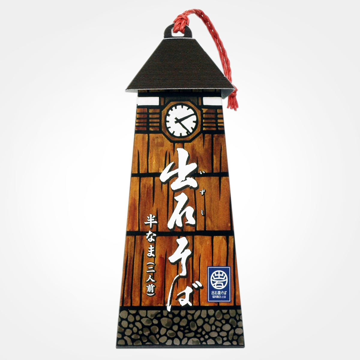 出石・辰鼓楼観光スポット公式 兵庫県観光サイト HYOGO!ナビ知っておきたい観光情報が盛りだくさん