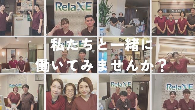 求人】RelaXE（リラクゼ）大船ルミネウィング店（神奈川県のセラピスト）の仕事 | サロンdeジョブ