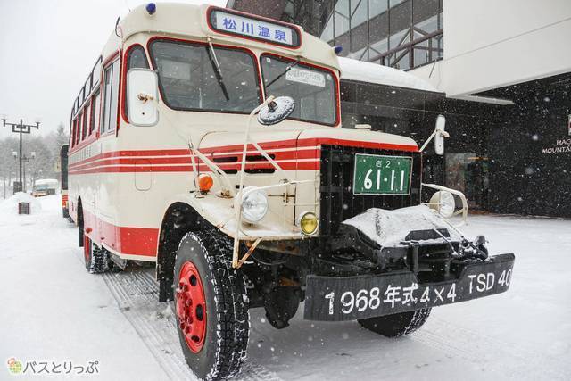 ボンネットバスいすゞBXD30を運転する 乗り物だいすき