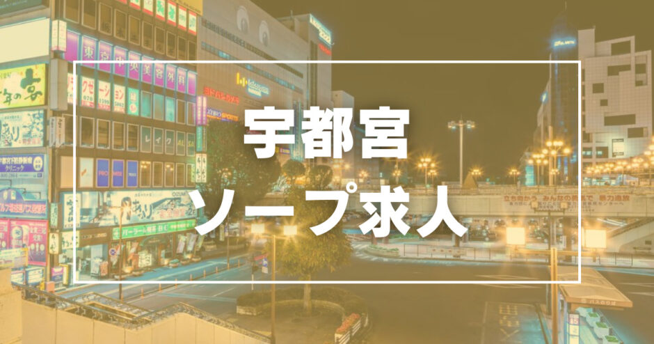 東大阪・八尾の風俗求人【バニラ】で高収入バイト