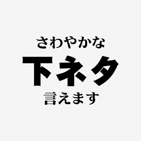 何個知ってる？】アホすぎる・バカすぎる・下ネタ満載のモンハン用語 20連発！！！ - YouTube