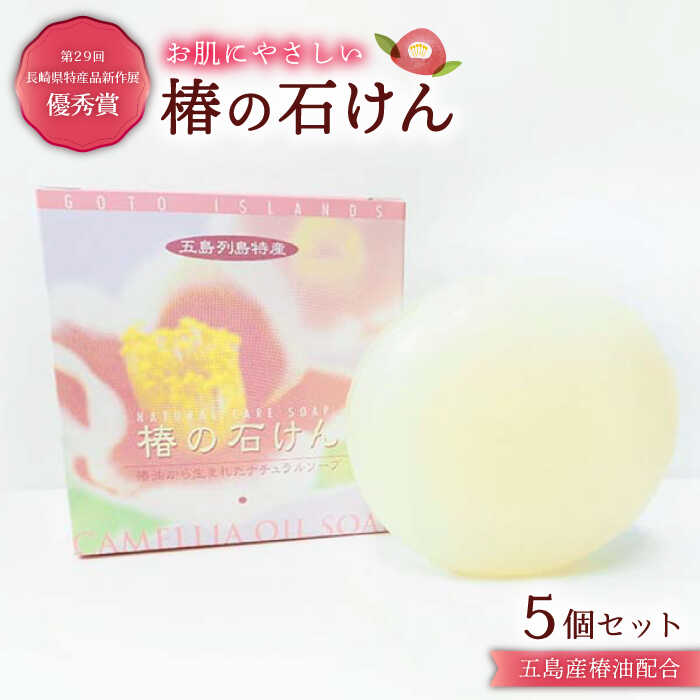 Jewel Soap 7e