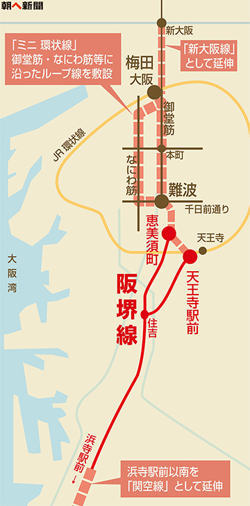 1日目その1】新幹線に乗り人波に埋まる「新大阪駅」着→大阪駅で「七尾行」サンダーバード17号を見物☆のぞみで逝く1泊2日冬の関西旅 -  のぞみで逝く1泊2日冬の関西旅