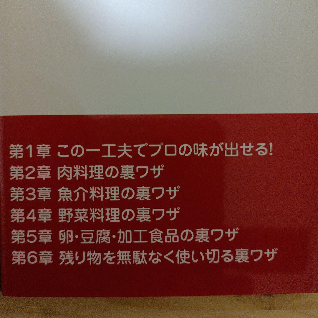 うまっ」「真似できない」日本代表元10番の名波浩コーチが披露した凄テク“片足ヒールリフト”が話題！「これどういう仕組み？」「魔法の左足は健在」と驚嘆の声  | サッカー |