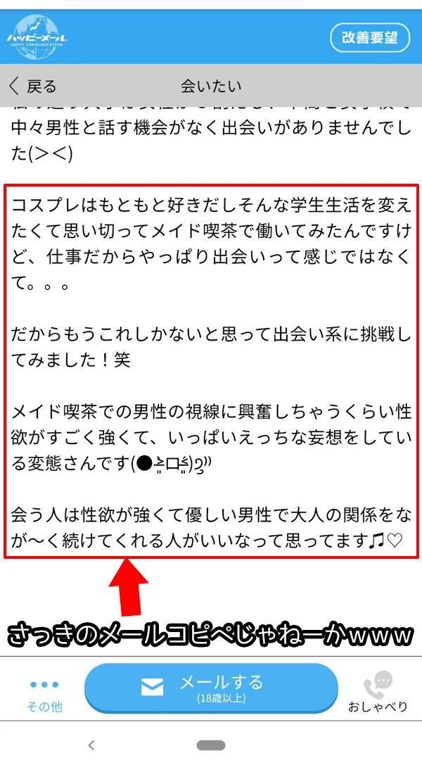 埼玉でおすすめの出会い系8選。すぐ出会える人気マッチングアプリを紹介！ | Smartlog出会い