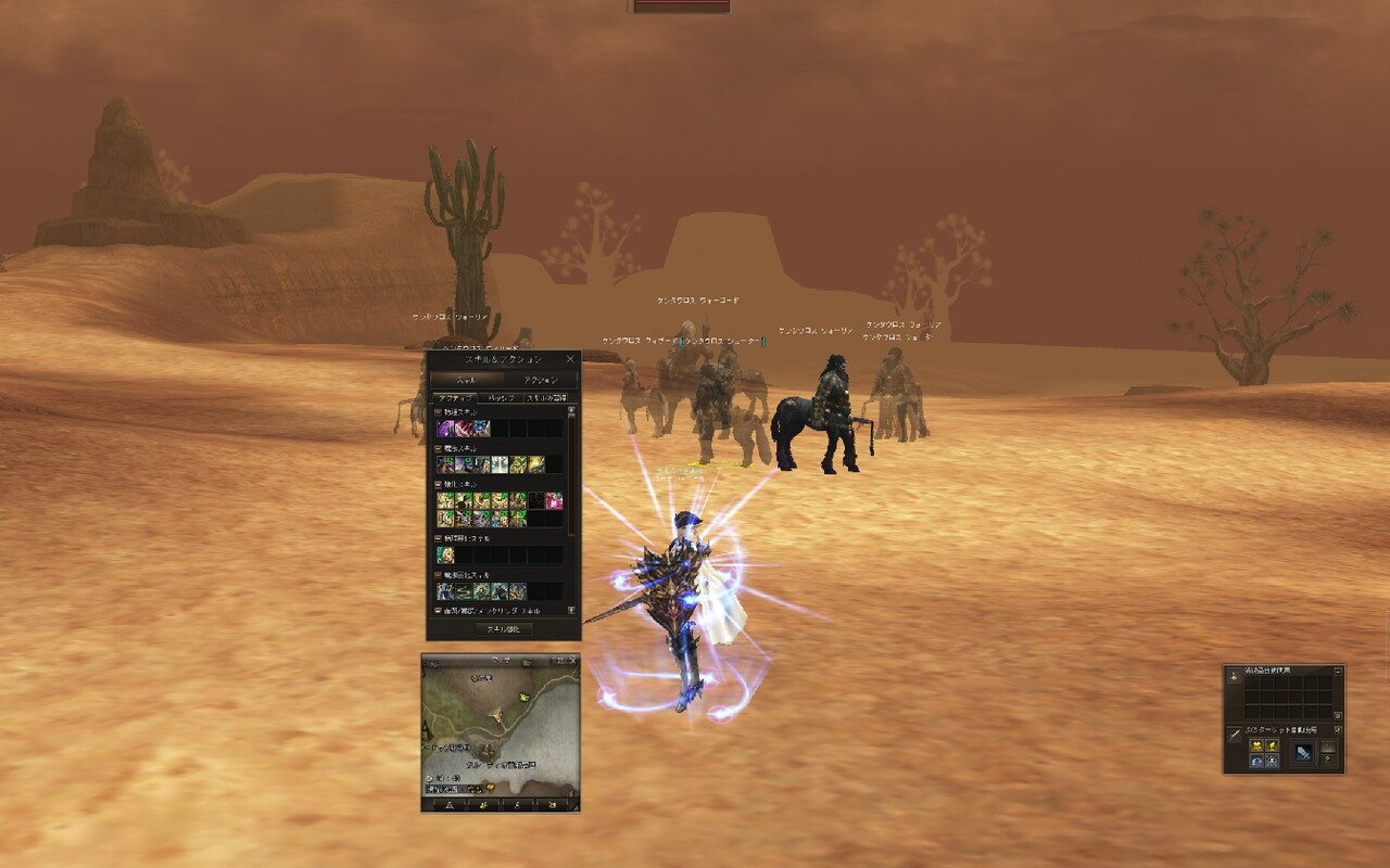 エルフ村 -Lineage2クラシックwiki -