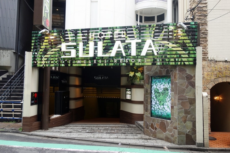 HOTEL SULATA 渋谷道玄坂