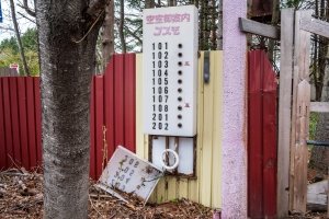 ホテル レンタル コスモ跡 [北海道河東郡音更町]