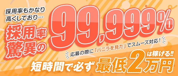 椿(つばき)：熟女家PLUS(プラス) 難波店(難波デリヘル)｜駅ちか！