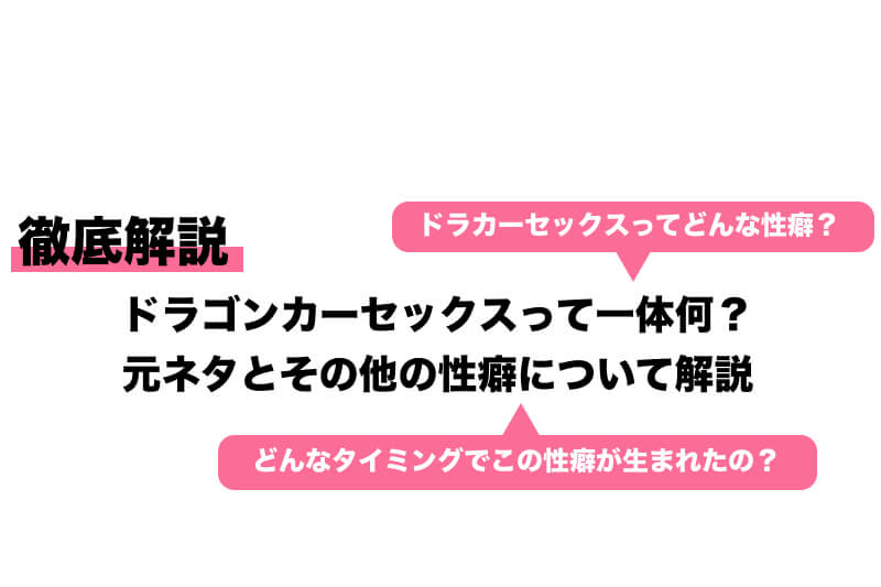 体の相性占い】あの人との夜/セックス/性癖/妄想/本性＆あなたの性的魅力を星ひとみが占います！ | 星ひとみ占い公式サイト｜星ひとみの天星術姓名判断