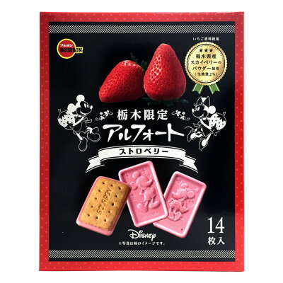 Amazon.co.jp: 関東限定 高速道路限定 栃木限定