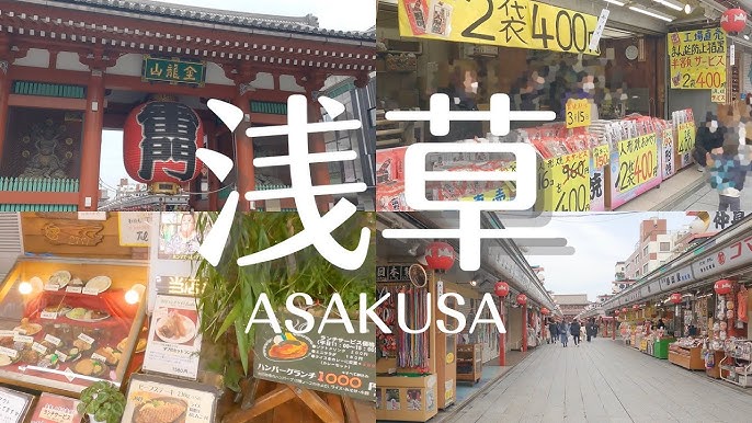 浅草観光の定番「仲見世」の魅力