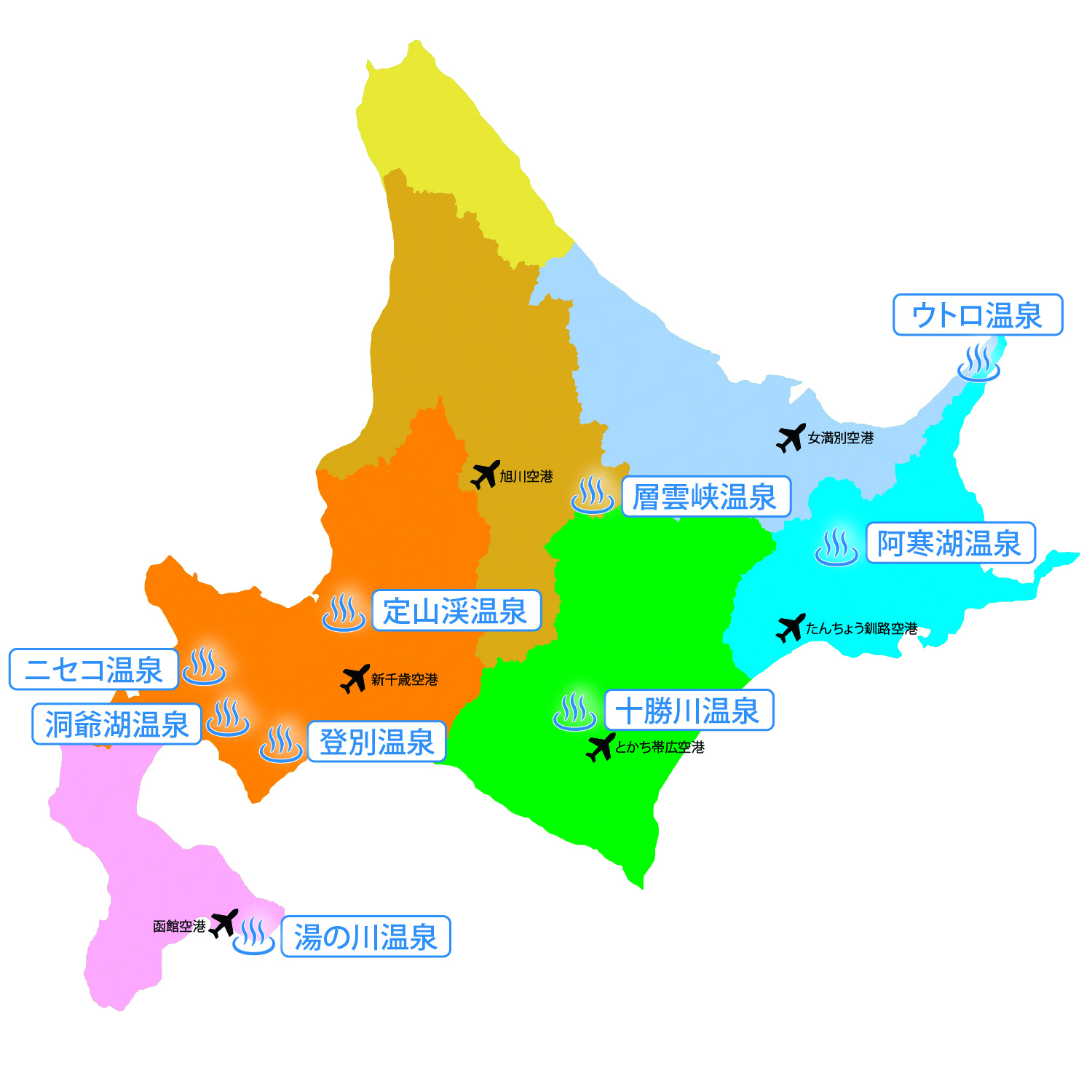 温泉旅行 ならトラベルサーチ北海道旅行！とにかく格安 - 温泉旅行
