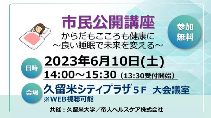 医療機関向けの情報誌に掲載されました | レイエット・メーカー 赤ちゃんの城