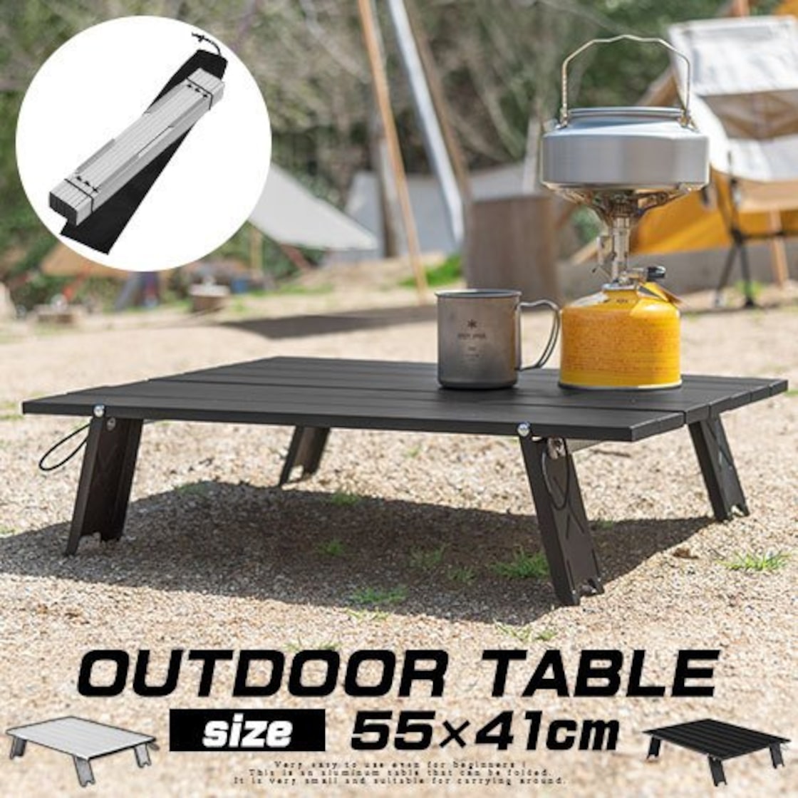 キャンプ用ローテーブルおすすめ10選！「選び方」「用途」「目的・シーン別」全て解説 ファミリー向けの大きめサイズも紹介 2ページ目-