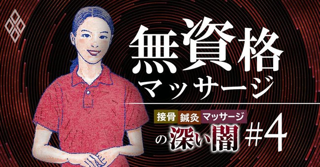 リラクゼーションサロン開業に必要な準備とは？｜サロン開業のメリットと注意点 | モアリジョブ