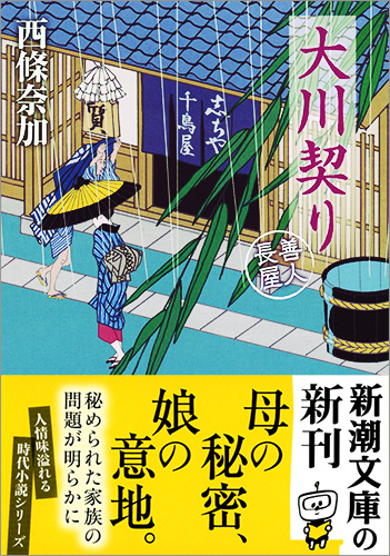 ついに2人の歯車が動きだす…『このろくでもない世界で』手作りチゲで契りを交わした夜を映す本編映像｜最新の映画ニュースならMOVIE WALKER  PRESS