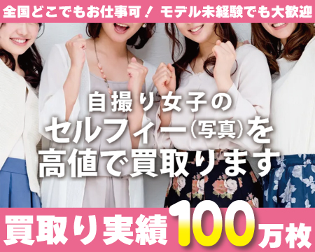 練馬区のピンサロ求人｜高収入バイトなら【ココア求人】で検索！