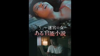 配信限定】プレミア女優 官能小説SP9 無料サンプル動画あり エロ動画・アダルトビデオ動画 |