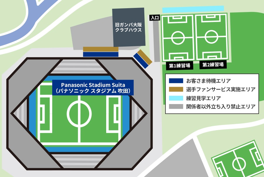 職場見学会 – 大阪イブニングロータリークラブ