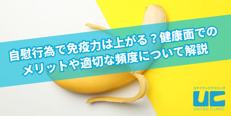 10代向け | 刺激の強い「おかず」は控える |