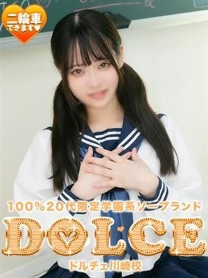 体験レポ】川崎堀之内のソープ”DOLCE川崎校(ドルチェ)”はNS/NNあり？料金・口コミを公開！ |  midnight-angel[ミッドナイトエンジェル]