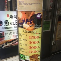 阿里郎(アリラン)リラクゼーション渋谷 道玄坂店(渋谷区 | 渋谷駅)の口コミ・評判。