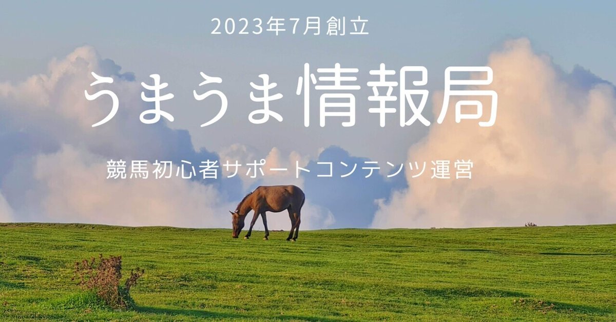 月の風（中村橋） | 練馬・桜台情報局 |