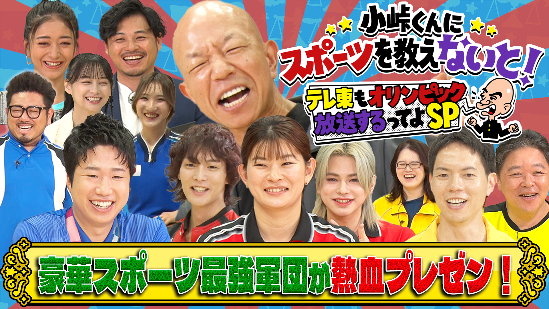 入江美沙希 ABEMAオリジナル最新作『キミとオオカミくんには騙されない』参加決定！ |