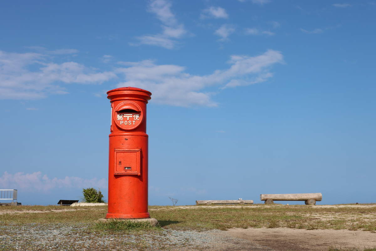 天空のポスト - 鳥羽自然景観・絶景 の口コミやアクセス情報aumo アウモ