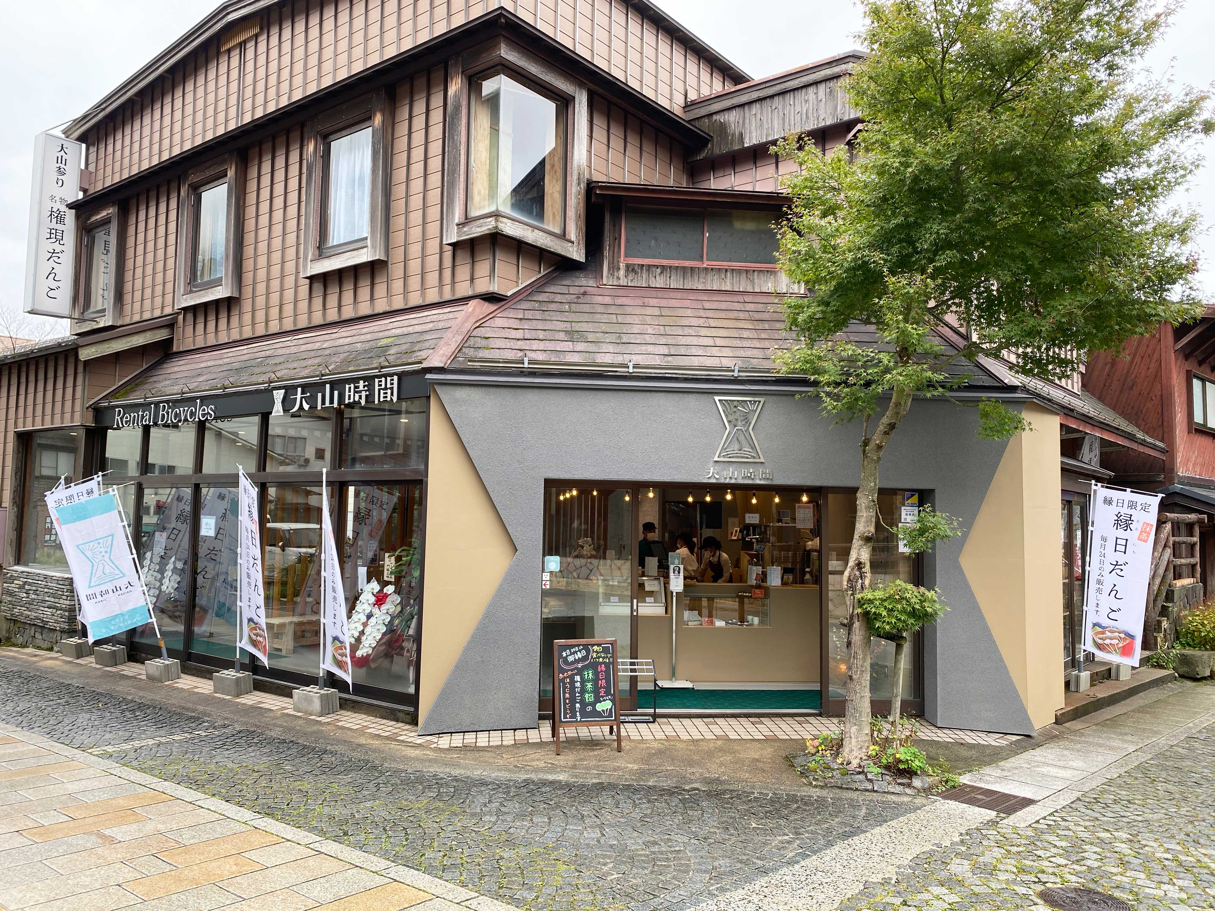 ラフィネゆめタウン出雲店のリラクゼーションセラピスト(業務委託)求人 | 転職ならジョブメドレー【公式】