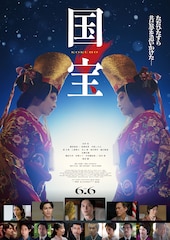 ひらパーで劇場版「名探偵コナン」・アニメ「黒子のバスケ」のイベントを楽しもう 大阪 イベントK PRESS web