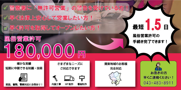 キャンディーキャンディーの求人情報【群馬県 ピンサロ】 | 風俗求人・バイト探しは「出稼ぎドットコム」