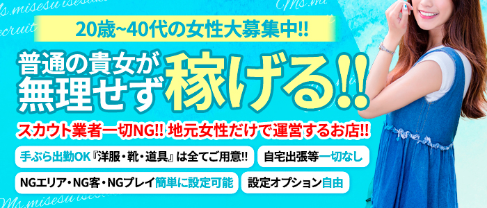 伊勢崎の男性高収入求人・アルバイト探しは 【ジョブヘブン】