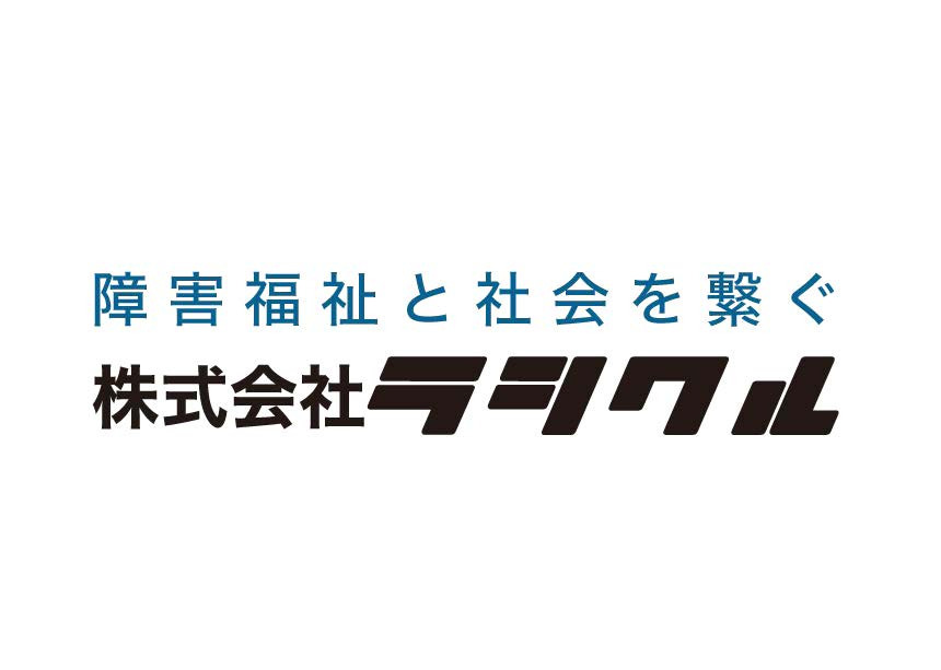 浜松アリーナ 様│納入実績│ヤマハサウンドシステム株式会社