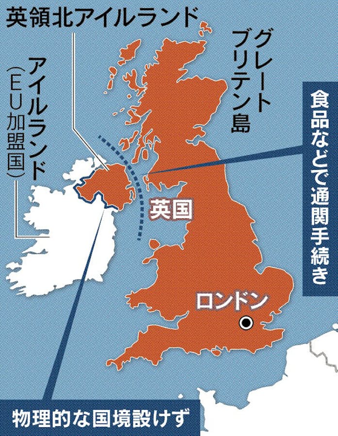 4つの地域と主な都市 イギリス留学手数料無料の海外留学推進協会