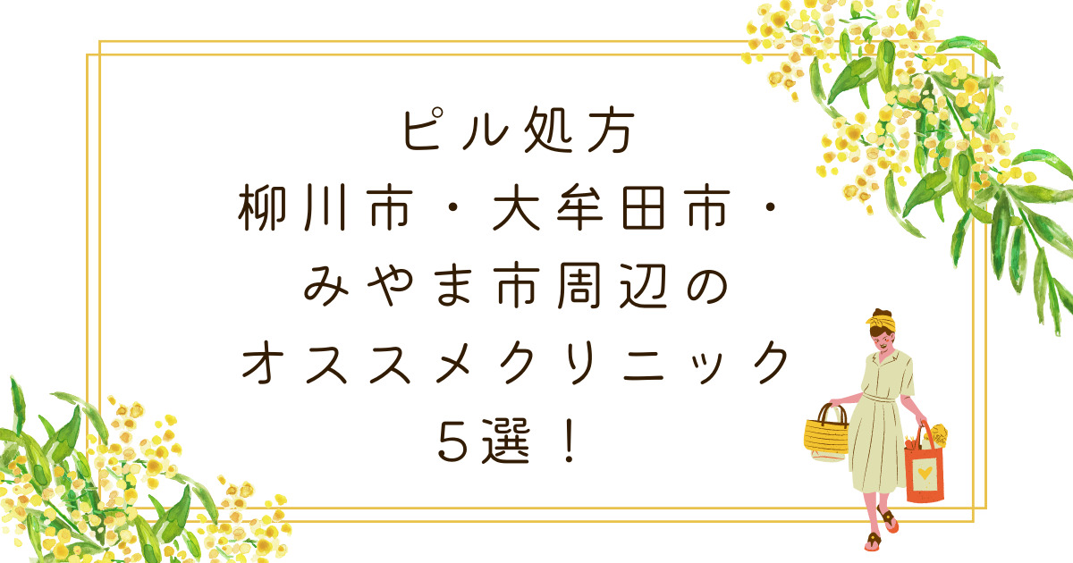 くろひじデンタルクリニック [大牟田市/大牟田駅]｜口コミ・評判 - EPARK