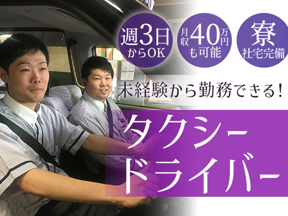 ネットあいち産業情報 企業ルポ 翔 魅力ある愛知の中小企業