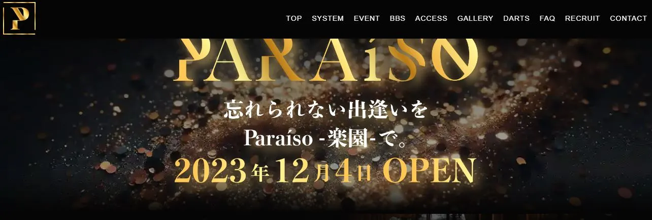 本番情報】神奈川・厚木のハプニングバーおすすめ9選！高確率でハプニングが起こる！？【2024年体験談】 |  midnight-angel[ミッドナイトエンジェル]