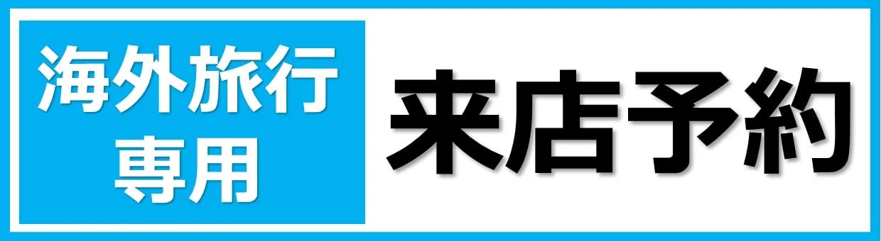 洞窟個室ダイニング HORaANA 町田本店(町田駅/居酒屋)＜ネット予約可＞ | ホットペッパーグルメ